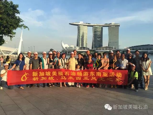 奧運(yùn)季,美福加油贏旅游