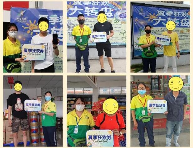 活動在繼續(xù)！一大波大獎幸運兒已經(jīng)產(chǎn)生！