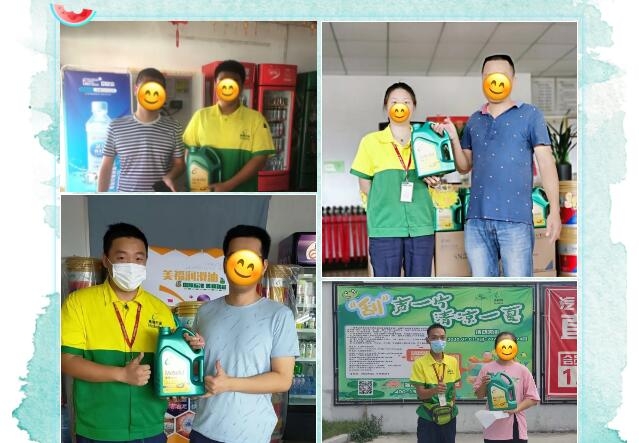 刮刮樂活動即將在9月20號結(jié)束！