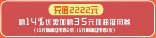 感恩迎新季，優(yōu)惠享雙禮！