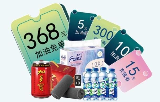 盛夏活動(dòng)，即將清涼上線！幸運(yùn)兒在哪里？快來！